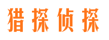 融安市婚外情调查